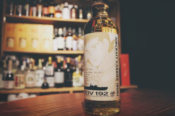 Aircraft Carrier Ibuki Highland Park 2003 14 Years Old Single Malt Whisky