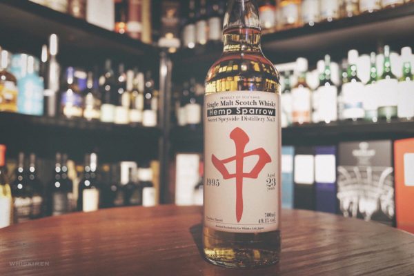 Hemp Sparrow Secret Speyside Distillery No.3 1995 23 Year Old Single Malt Whisky