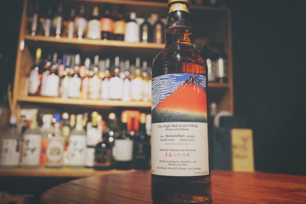 Maltoyama Bunnahabhain 2003 14 Year Old Single Malt Whisky (葛飾北斎作『富嶽三十六景』凱風快晴)