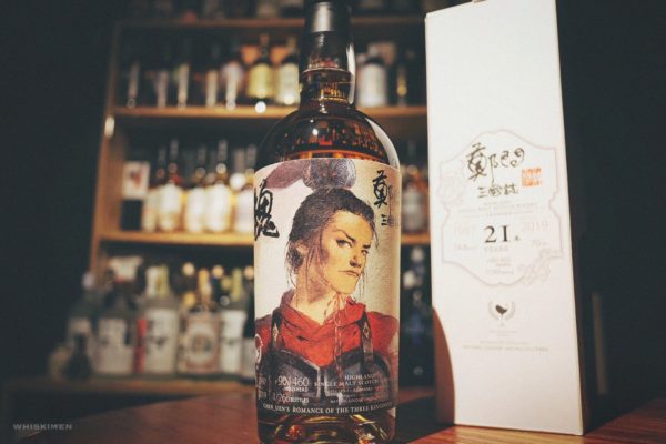 Whiskyfind 鄭問三國誌Ardmore 1997 21 Year Old Single Malt Whisky 曹丕