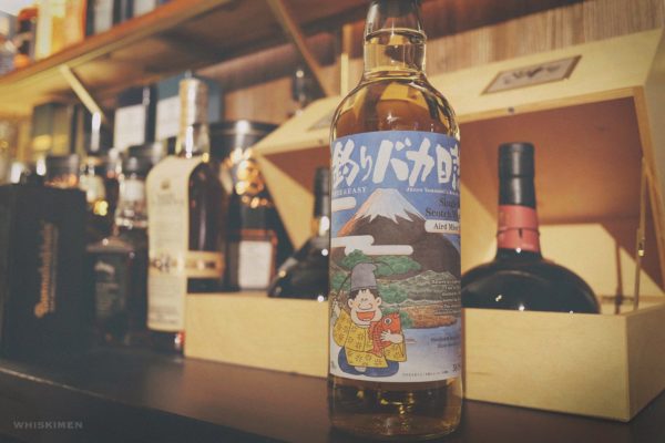 「釣りバカ日誌」Aird Mhor 2009 8 YearsOld Single Malt Whisky