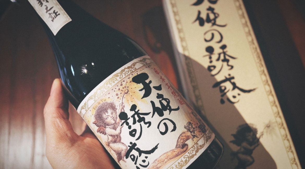 西酒造 天使之誘惑 芋燒酎 日本酒 薩摩芋 Japan Shochu