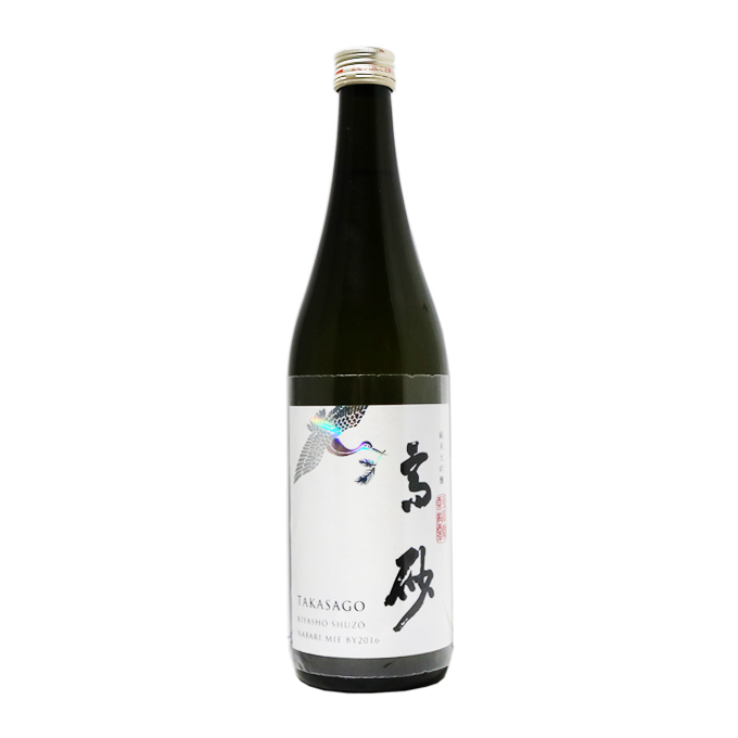 日本酒而今 高砂 2本セット レア 純米大吟醸 - 日本酒