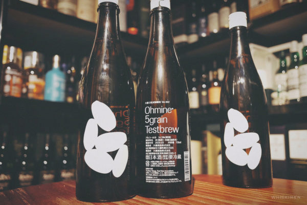 Ohmine 5 Grain Testbrew 試験釀造 Ver.002 原酒 山田錦 純米吟釀 5粒