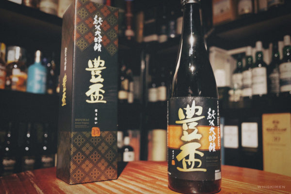 豐盃 純米大吟釀 山田錦 三浦酒造 houhai 豊盃 厳寒の地 青森県 弘前市 兵庫県 西脇 津軽の こぎん刺し
