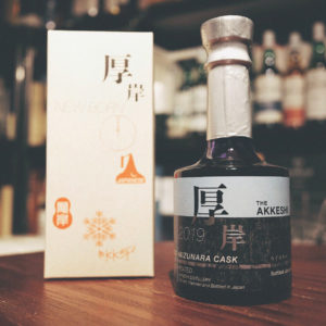 厚岸 Akkeshi New Born 2019 Foundations 3, Hokkaido-Mizunara Cask, 日本, 北海道, Japan, Japanese Whisky, single malt whisky, 日本威士忌, 日威, 日本威士忌, Non Peated