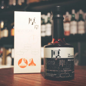 厚岸 Akkeshi New Born 2019 Foundations 4, 日本, 北海道, Japan, Japanese Whisky, BLENDED whisky, 日本威士忌, 日威, 日本威士忌, malt ,Grain