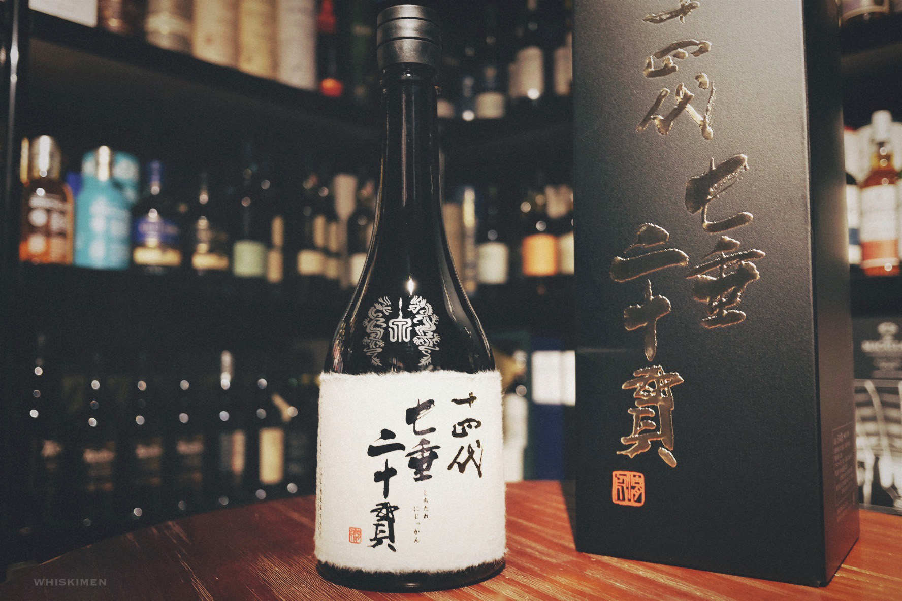 十四代七垂二十貫純米大吟釀愛山米高木酒造日本清酒JUYONDAI