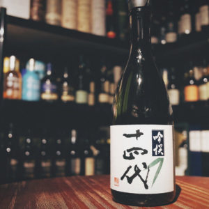 十四代 吟撰 生詰 吟釀 2020 山形縣 清酒 Sake 日本 Japan JUYONDAI