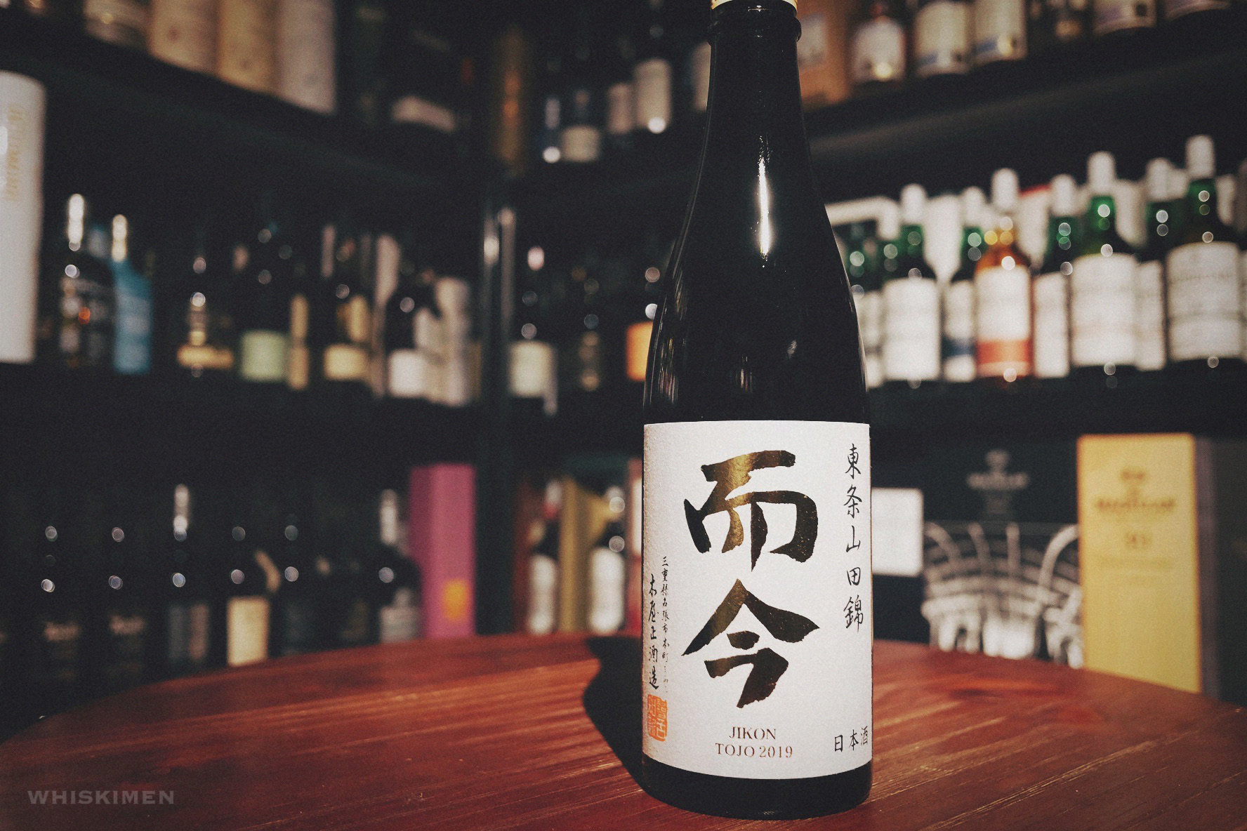 而今 純米吟釀 東条山田錦, Sake,‎ 清酒, 日本, 日本酒, Japan, 木屋正酒造