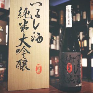 豐盃 つるし酒 純米大吟釀 山田錦 青森県 雫取 三浦酒造 日本酒 sake 清酒 日本 japan