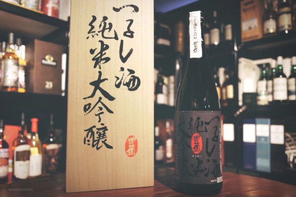 豐盃 つるし酒 純米大吟釀 山田錦 青森県 雫取 三浦酒造 日本酒 sake 清酒 日本 japan