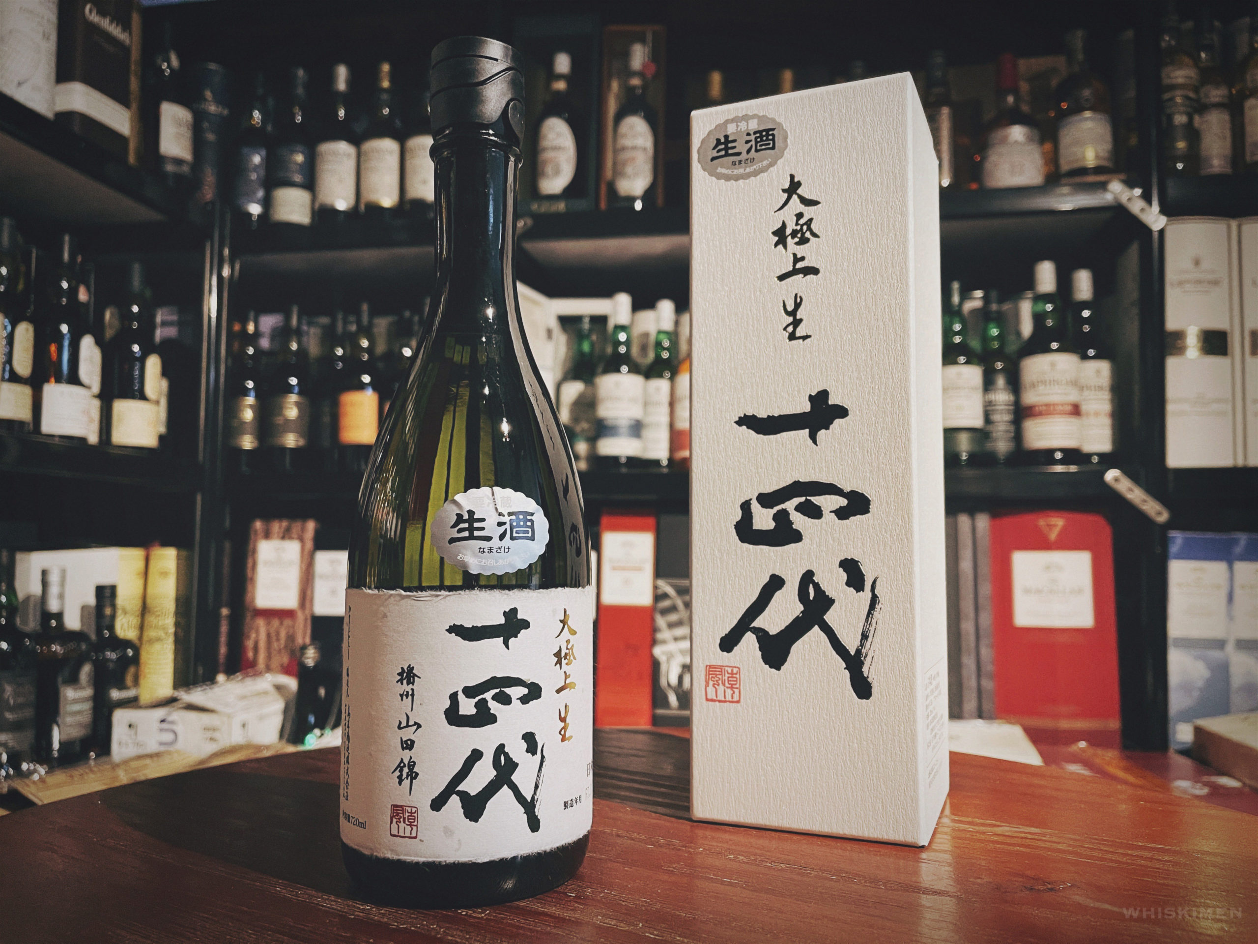十四代播州山田錦大極上生純米大吟釀清酒Sake 日本Japan