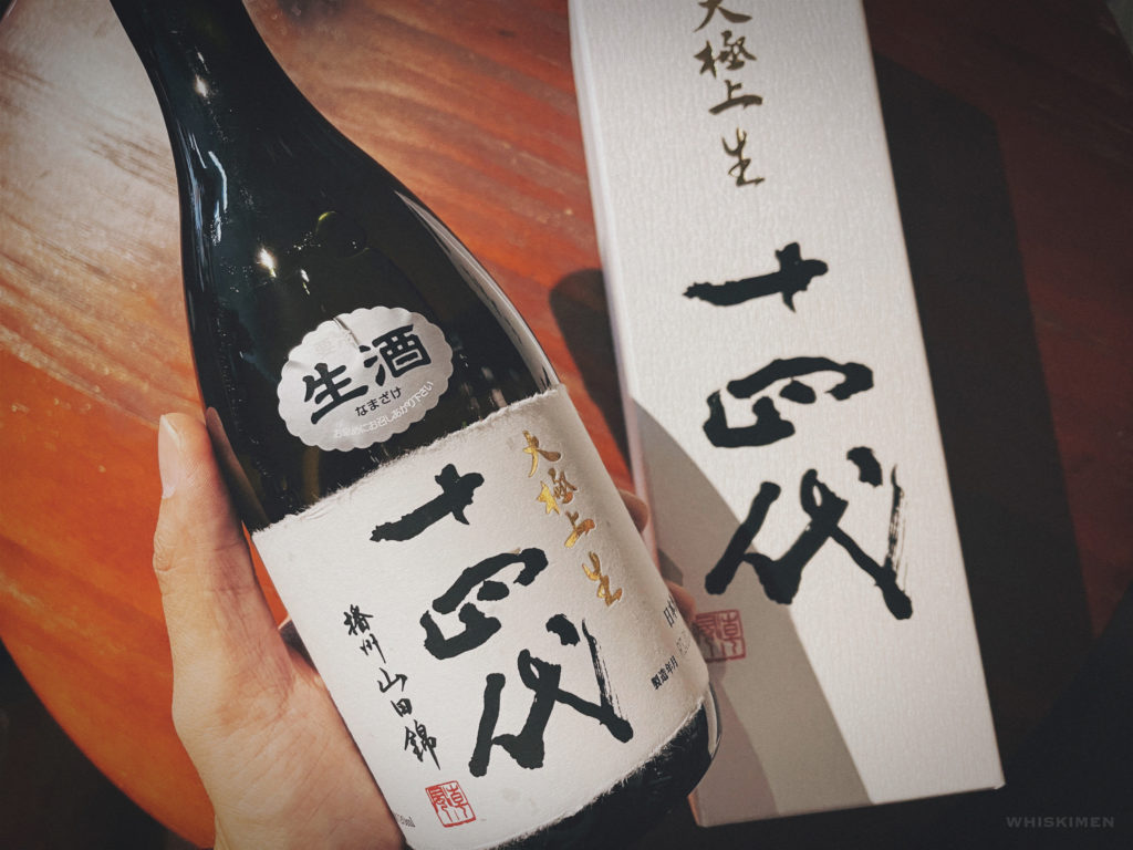 十四代 播州山田錦 大極上 生 純米大吟釀 清酒 Sake 日本 Japan