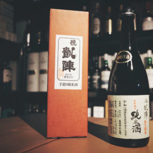 悅凱陣 オオセト 山廢純米酒 無濾過生