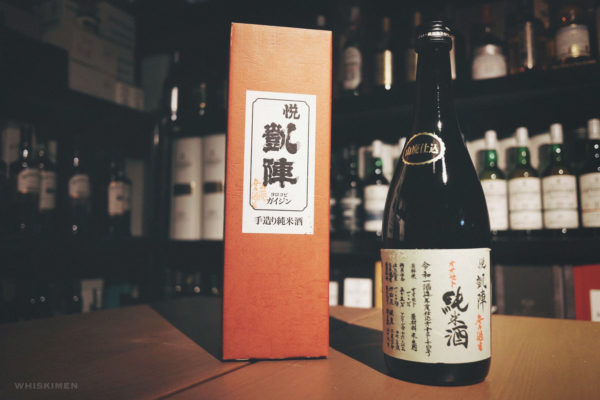 悅凱陣 オオセト 山廢純米酒 無濾過生