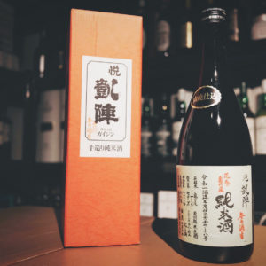 悅凱陣 花卷龜之尾 山廢純米酒 無濾過生