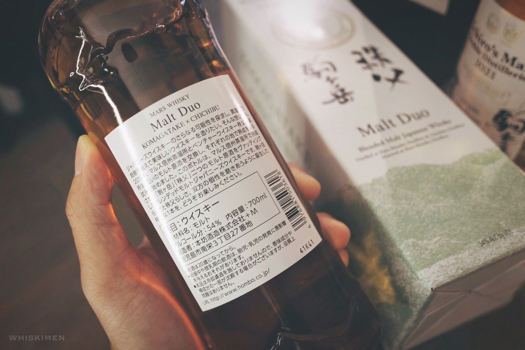 駒ヶ岳Mars Komagatake × 秩父Chichibu Collection 2021 Blended Whisky