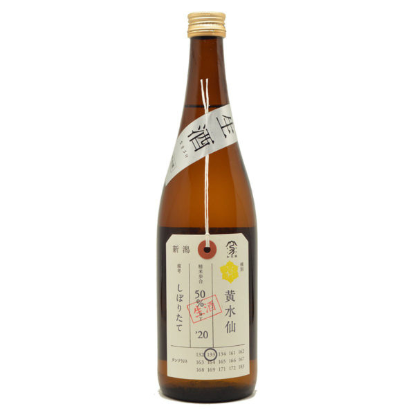 加茂錦 荷札酒 純米大吟釀 黃水仙 生原酒