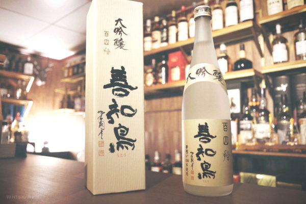 善知鳥 大吟釀 百四拾