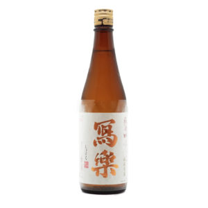 寫樂 純米吟釀