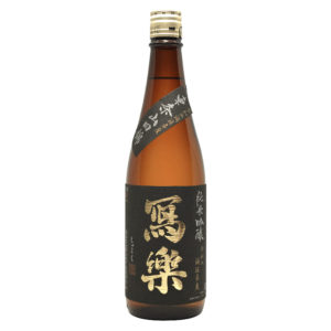 寫樂 純米吟釀 東条山田錦