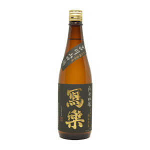 寫樂 純米吟釀 吉川山田錦