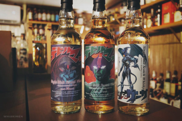 Whisky Mew Devilman 3rd Release Whisky Set 「惡魔人」第三彈