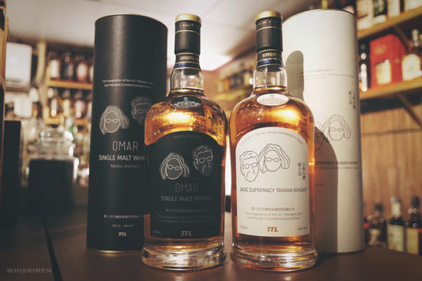 Nantou Omar x Jade Supremacy The 14th President & Vice President Commemorative Collection