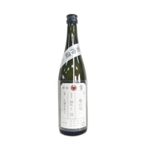 加茂錦 荷札酒 純米大吟釀 龜之尾 しぼりたて